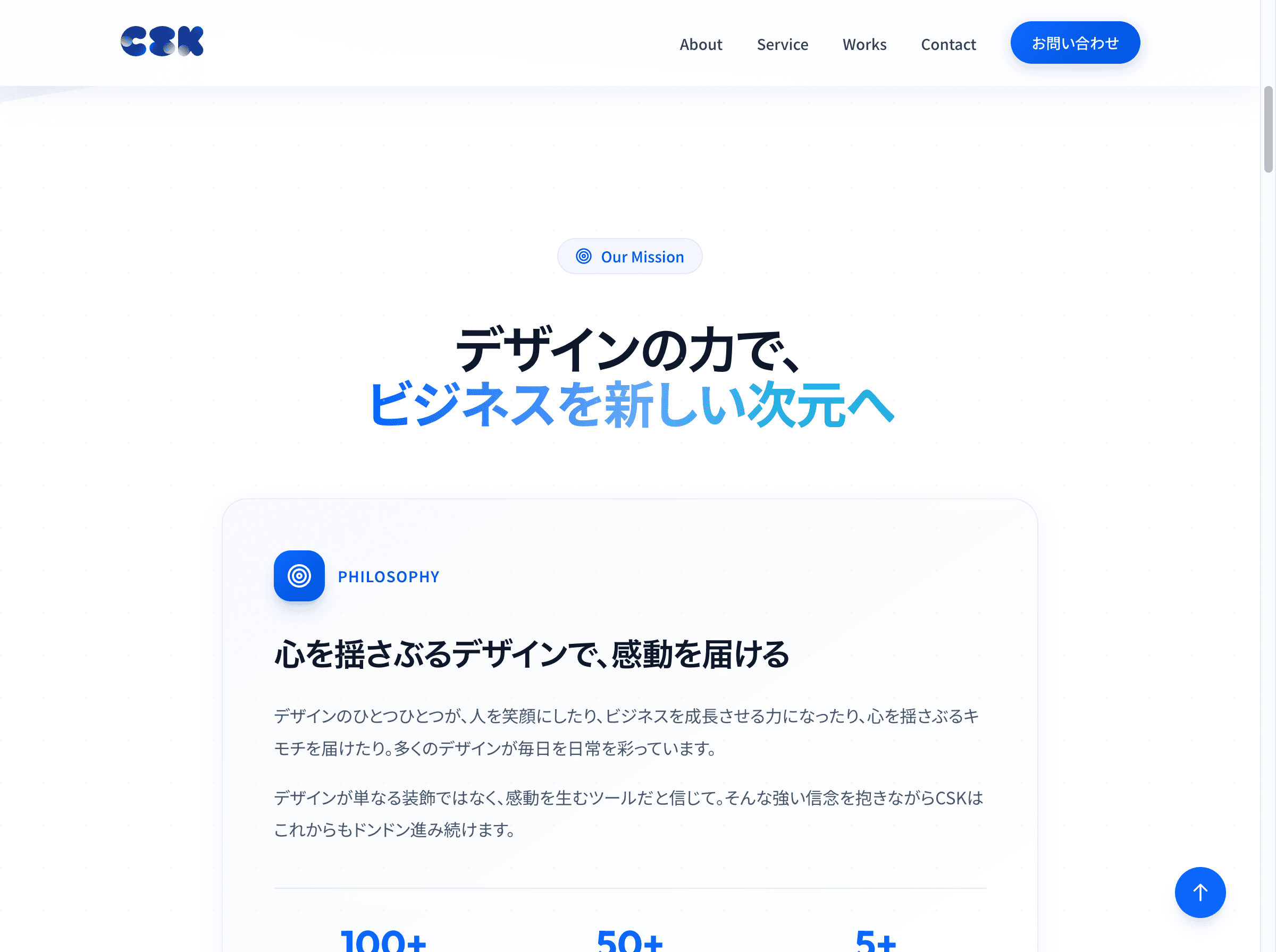 Creative Studio Kitakagaya - 機能セクション