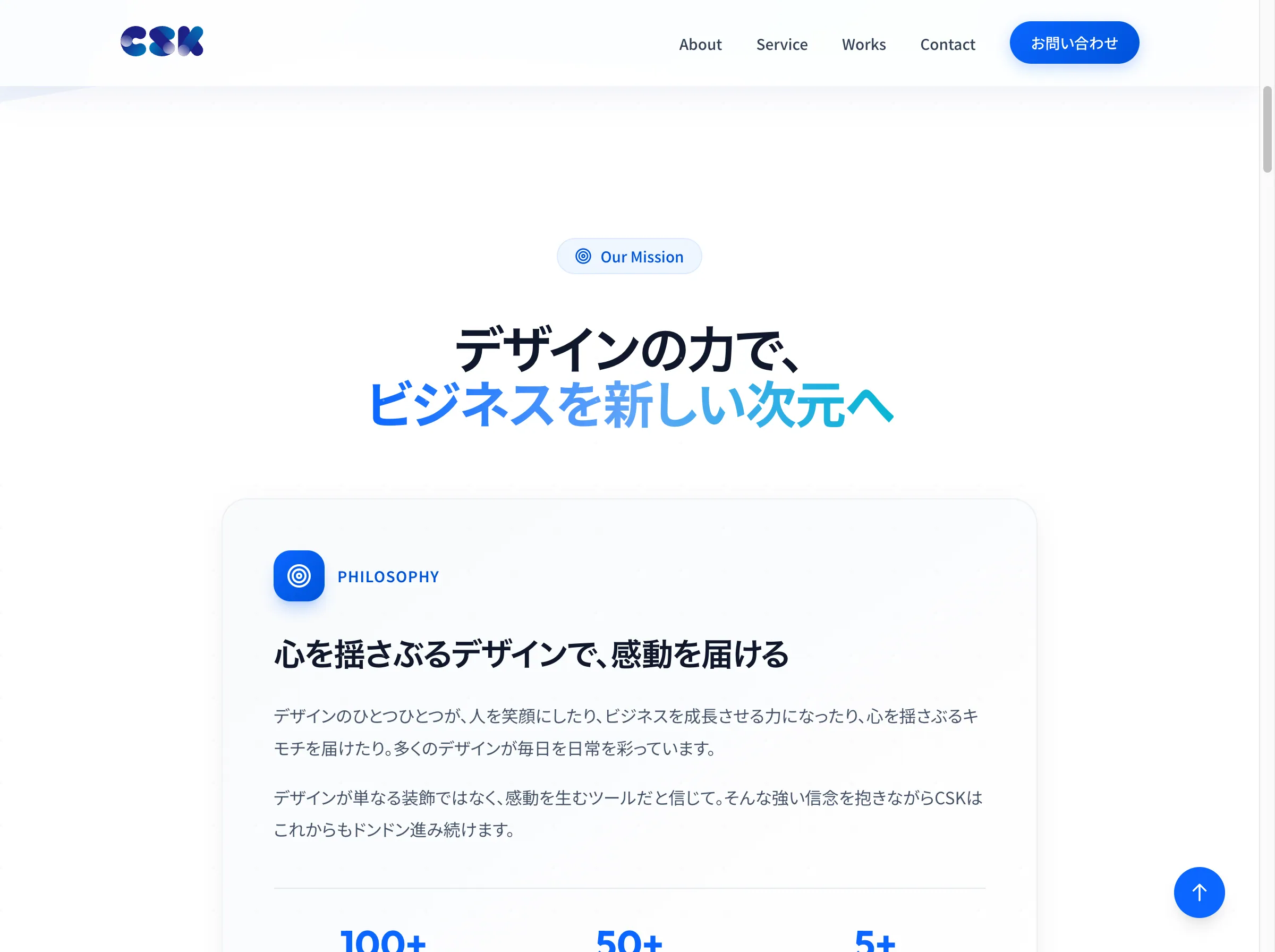 Creative Studio Kitakagayaのページの中ほど