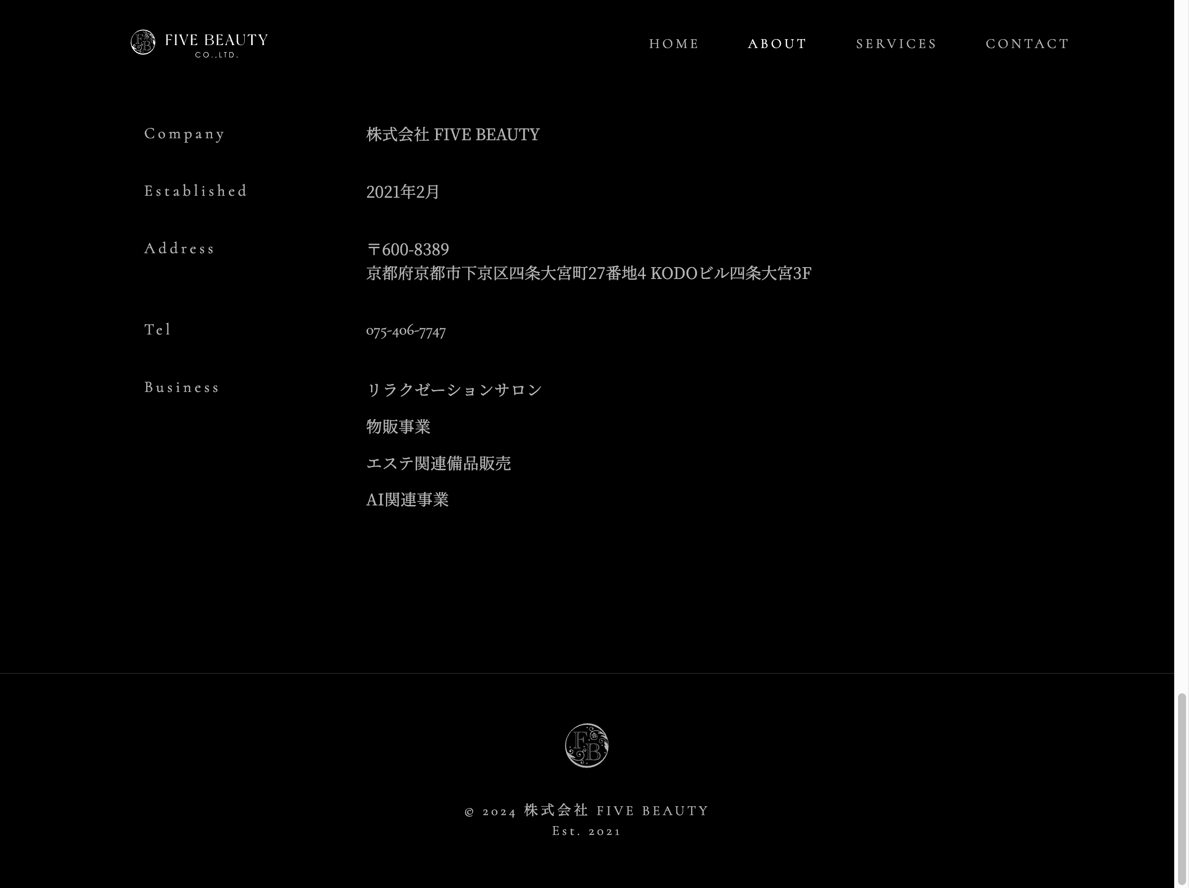 FIVE BEAUTY - フッター