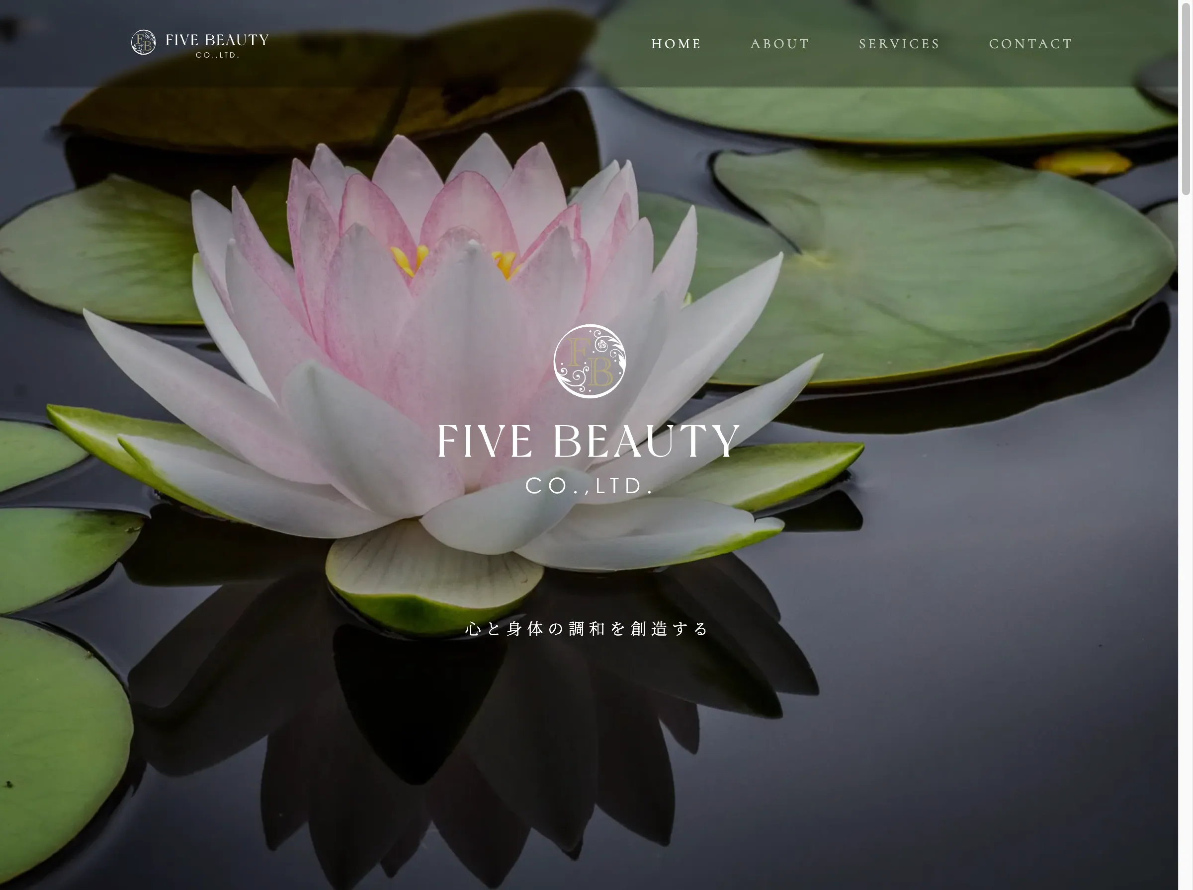 FIVE BEAUTYのトップページ