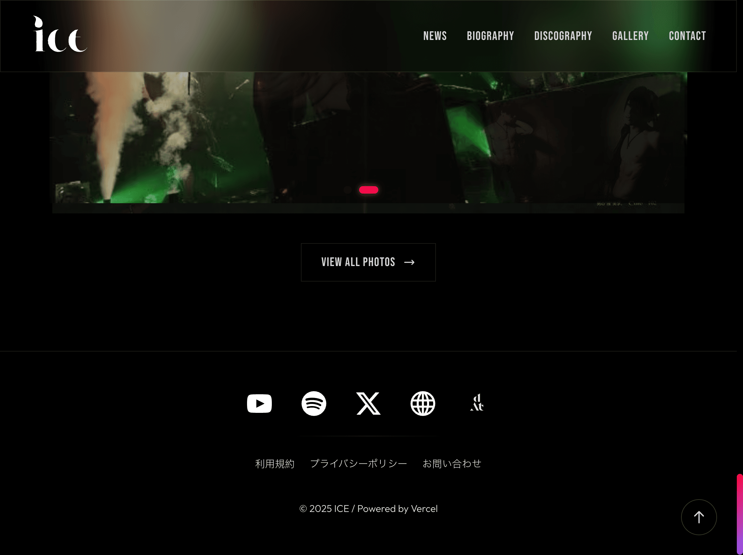 ICE Official - フッター