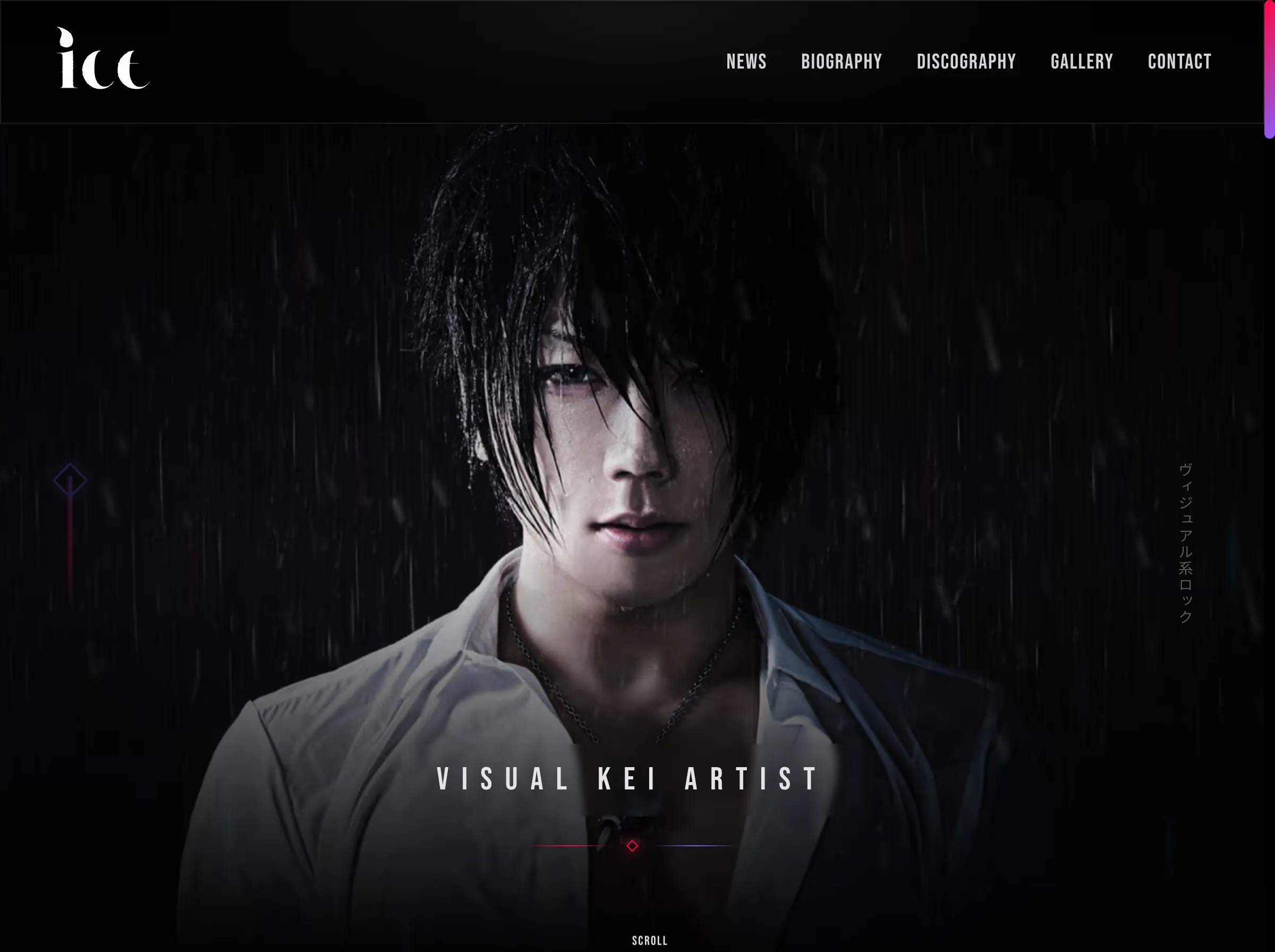 ICE Officialのトップページ