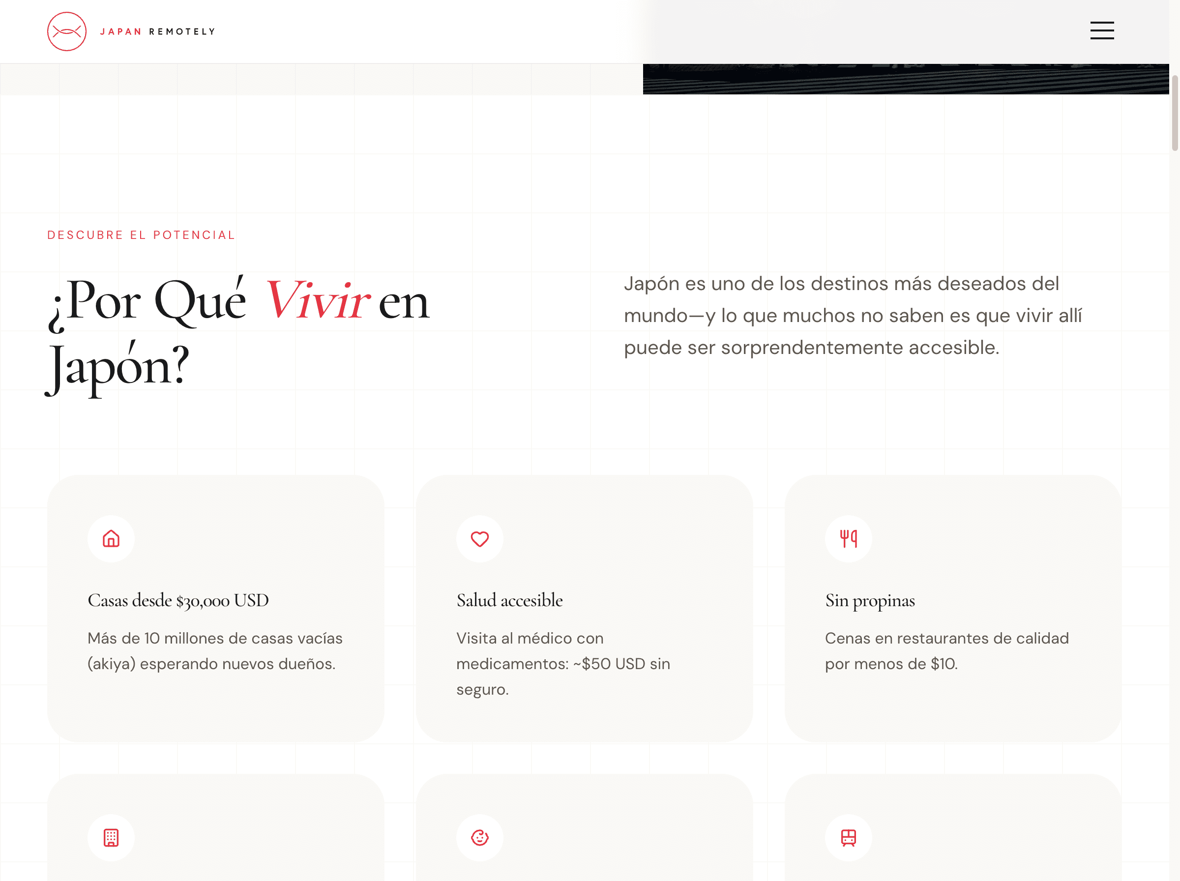 Japan Remotely - 機能セクション